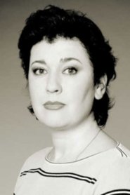 Людмила Менчинская
